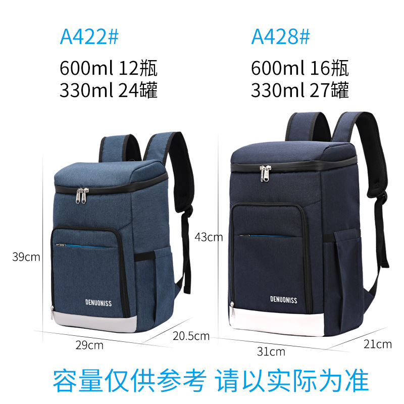 24-28L Thermal Insulation Back - Food Snacks Delivery 评论和价格
