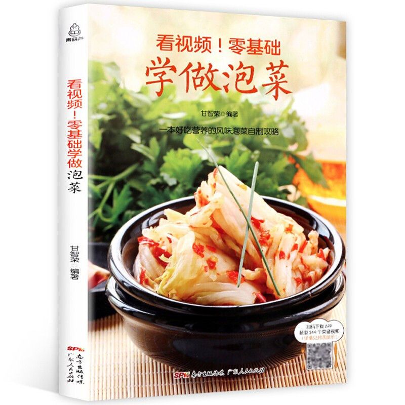 Zero basic learning to make ki - Food Snacks Recipes 评论和价格