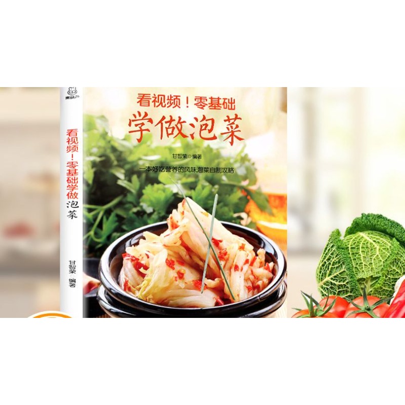 Zero basic learning to make ki - Food Snacks Recipes 评论和价格