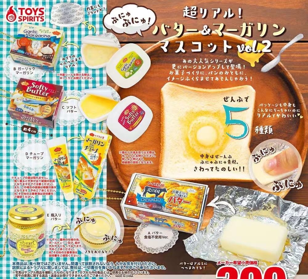 Japanese Capsule Toy Gashapon  - Food In Japanese Snacks 评论和价格