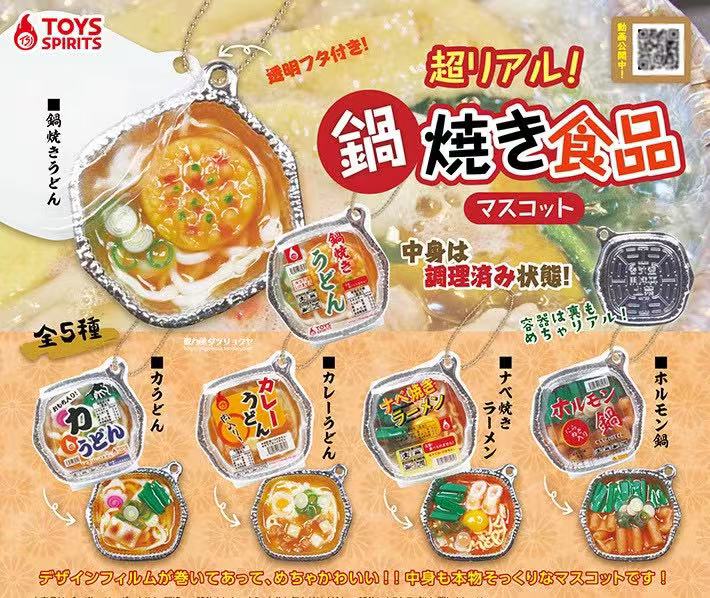 Japanese Capsule Toy Gashapon  - Food In Japanese Snacks 评论和价格
