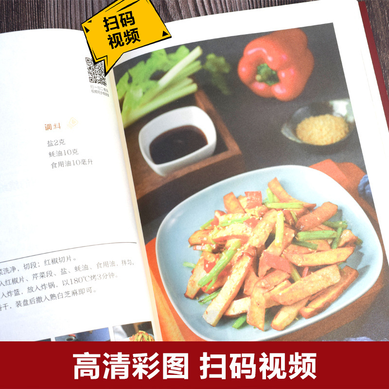 Creative Recipe for Air Fryer, - Food Snacks Recipes 评论和价格