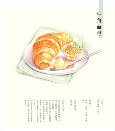 Chinese pencil drawing book De - Food Y Snacks Coloring Book 评论和价格