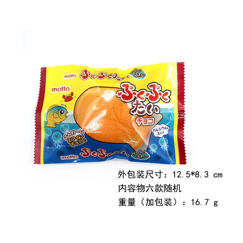 Simulation Food Fish Foam Bag  - Food Snacks Delivery 评论和价格