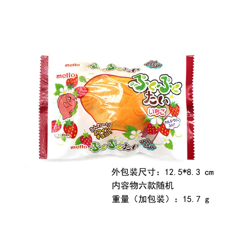 Simulation Food Fish Foam Bag  - Food Snacks Delivery 评论和价格